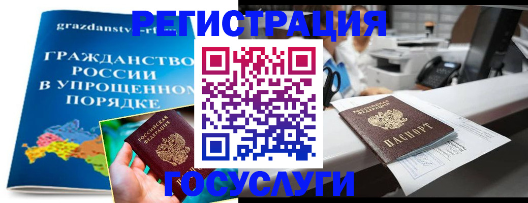 прописка иностранных граждан в Кстово