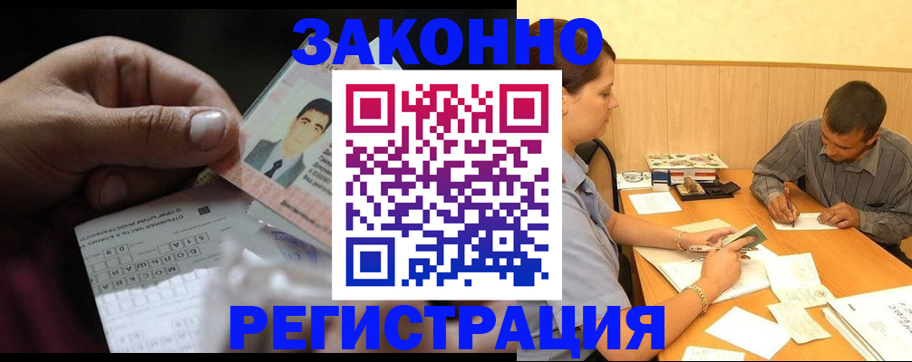 прописка поиск в Кстово