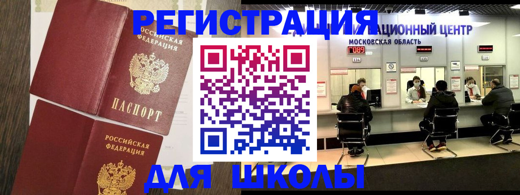 временная регистрация госуслуги в Кстово